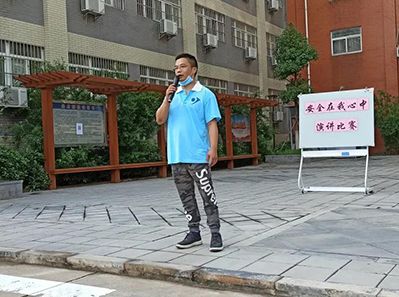 敬畏生命,敬畏職責,敬畏規則--天虹彩印開展安全在我心中演講比賽