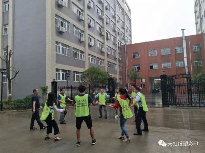 凝心聚力,沙場練兵-----天虹彩印開展早會團建活動